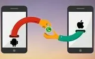 امکان انتقال چت های واتس اپ از آیفون به اندروید فراهم شد