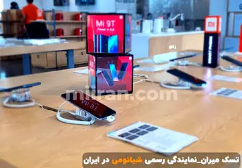 چند راهنمایی که در خرید گوشی شیائومی به شما کمک می‌کند!