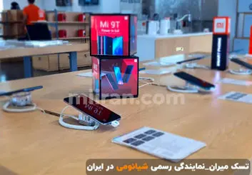 چند راهنمایی که در خرید گوشی شیائومی به شما کمک می‌کند!