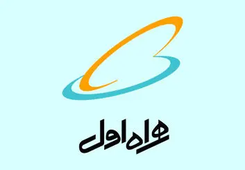 آموزش رایگان کردن مکالمه همراه اول