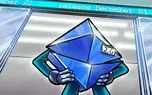 اتریوم 2.0 چیست؟ | چگونه اتریوم 2.0 بخریم؟