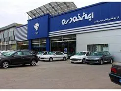 این ۳ محصول ایران خودرو از ۲۱ شهریور فروش فوق العاده دارند