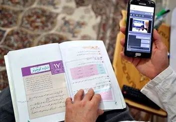 سال تحصیلی جدید مجازی آغاز می‌شود