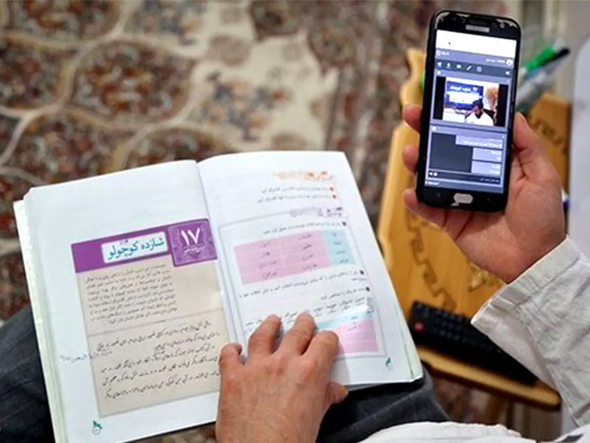 سال تحصیلی جدید مجازی آغاز می‌شود