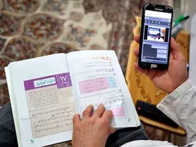 سال تحصیلی جدید مجازی آغاز می‌شود
