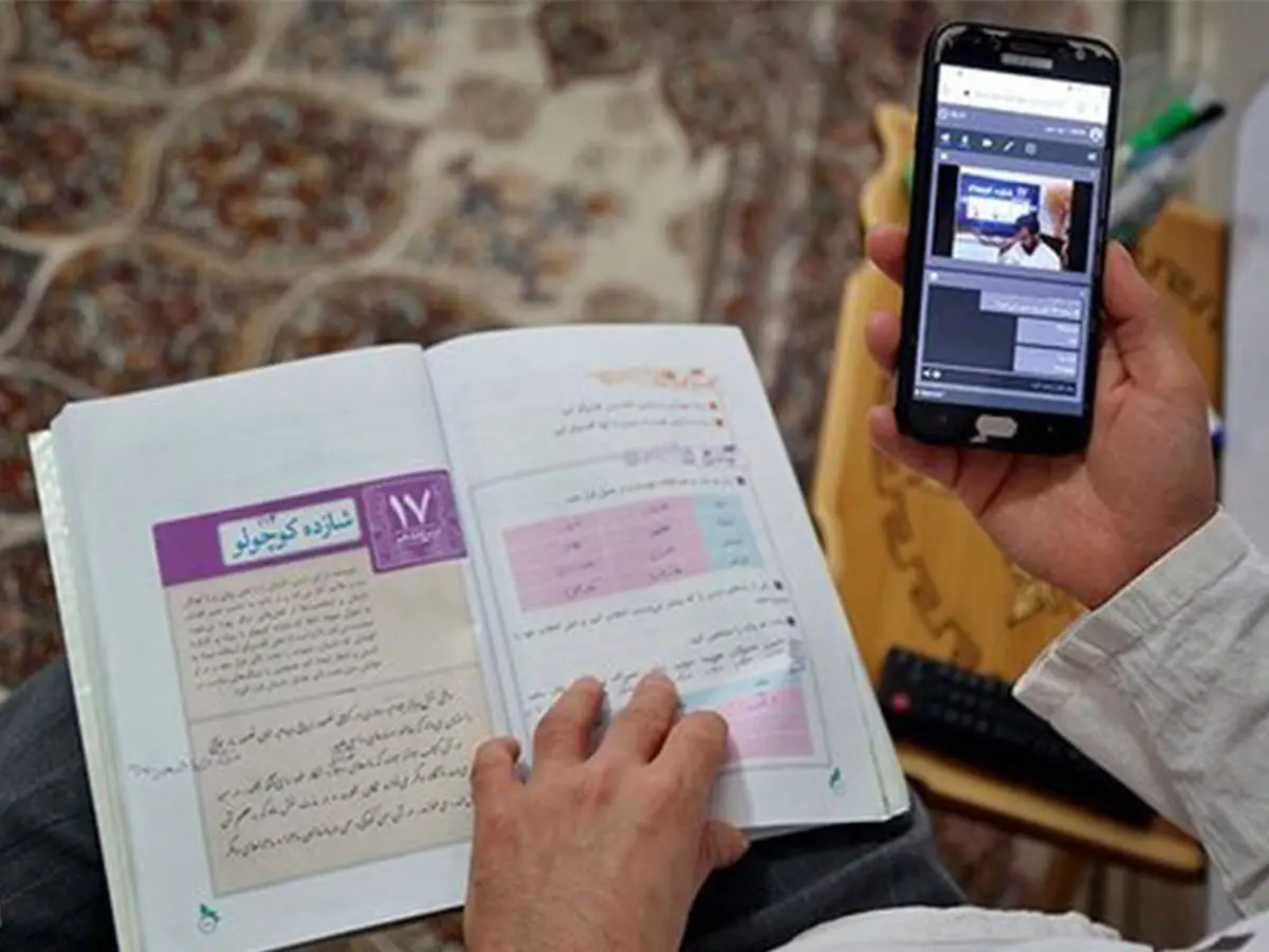 سال تحصیلی جدید مجازی آغاز می‌شود