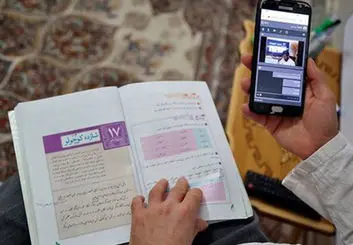 سال تحصیلی جدید مجازی آغاز می‌شود
