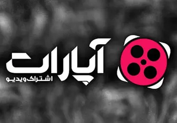 محکومیت آپارات در پی شکایت صدا و سیما
