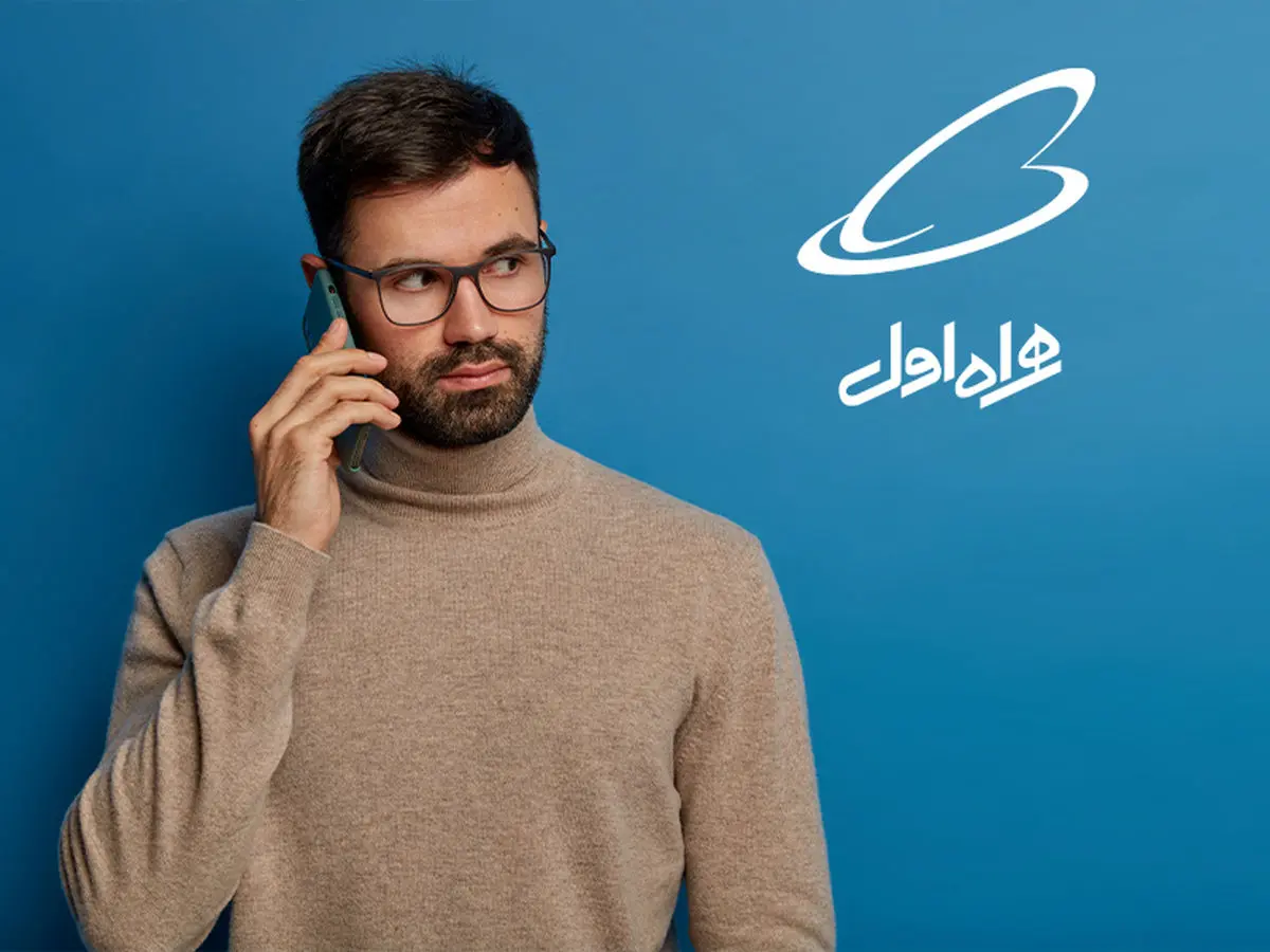راهنمای دریافت شارژ رایگان همراه اول در پایان ماه