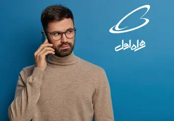 راهنمای دریافت شارژ رایگان همراه اول در پایان ماه