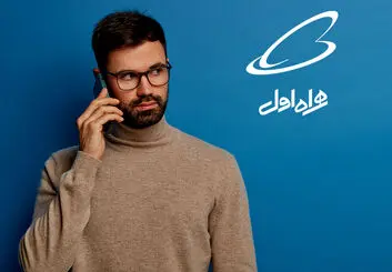راهنمای دریافت شارژ رایگان همراه اول در پایان ماه