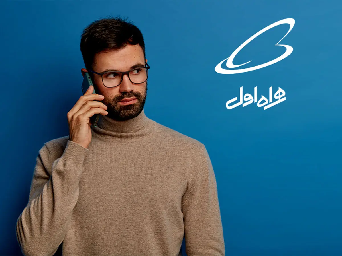 راهنمای دریافت شارژ رایگان همراه اول در پایان ماه