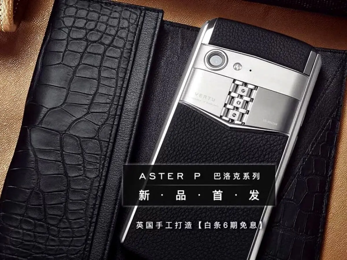 نگاهی به مشخصات و قیمت جدیدترین گوشی ورتو Aster P