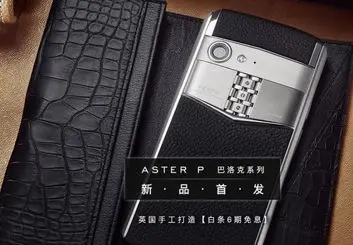 نگاهی به مشخصات و قیمت جدیدترین گوشی ورتو Aster P