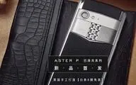 نگاهی به مشخصات و قیمت جدیدترین گوشی ورتو Aster P