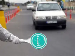 سایت درخواست مجوز تردد بین شهری راه‌اندازی شد