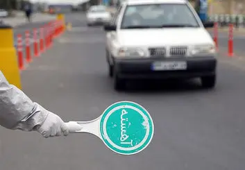 سایت درخواست مجوز تردد بین شهری راه‌اندازی شد