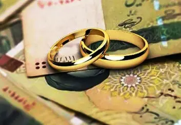 توضیحات کاربردی برای متقاضیان وام ازدواج