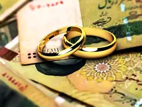 توضیحات کاربردی برای متقاضیان وام ازدواج