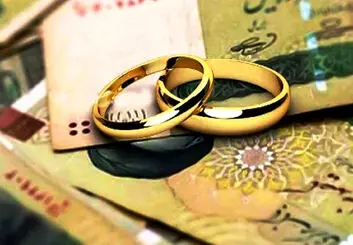 توضیحات کاربردی برای متقاضیان وام ازدواج