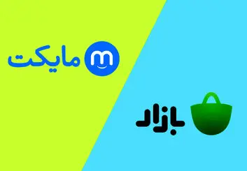 مقایسه کافه بازار و مایکت | کدام فروشگاه بهتر است؟