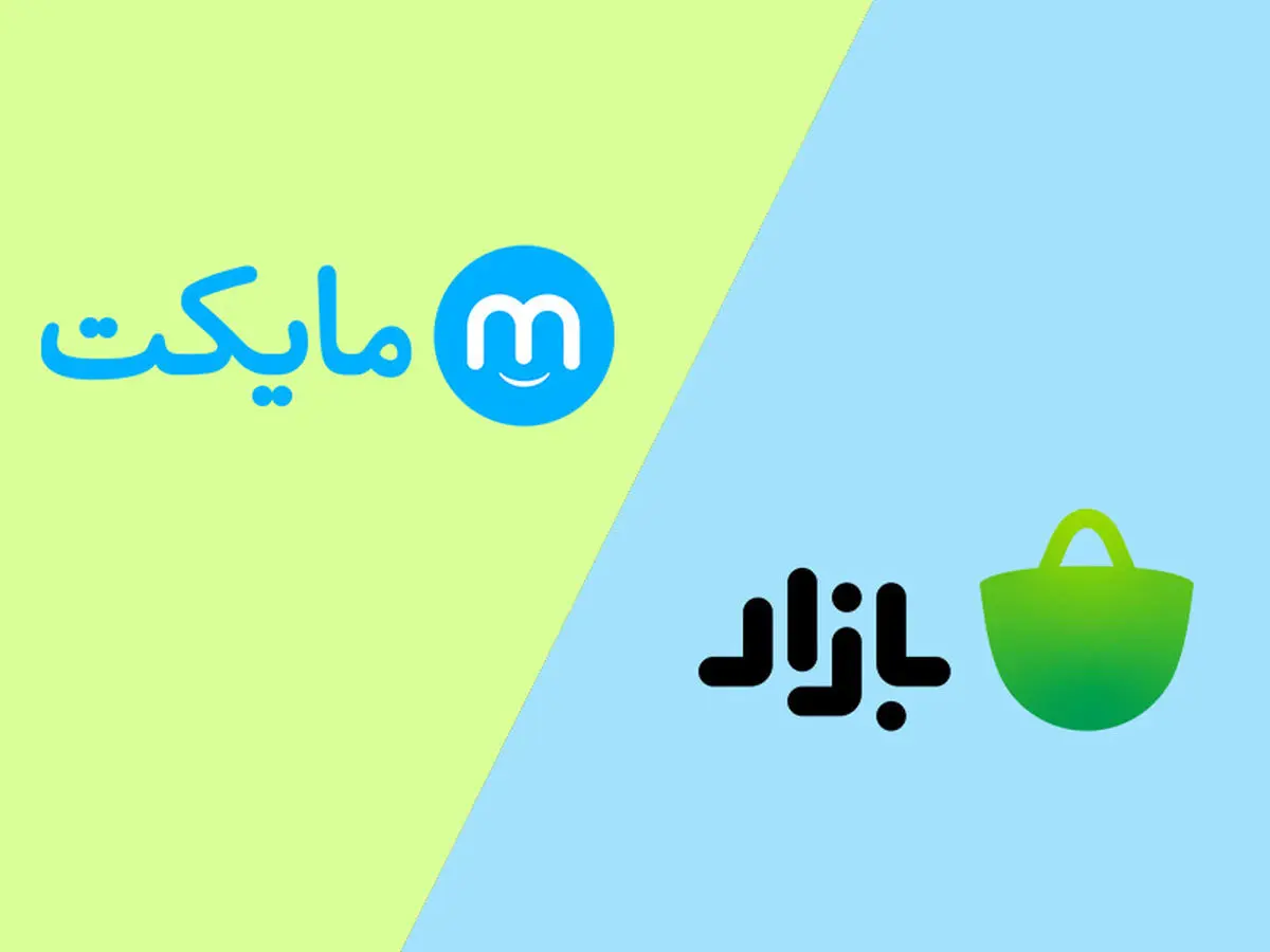 مقایسه کافه بازار و مایکت | کدام فروشگاه بهتر است؟