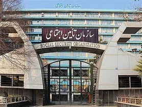 سامانه اینترنتی اشتغال به‌ تحصیل‌ فرزندان بیمه‌شدگان و مستمری‌بگیران راه‌اندازی شد