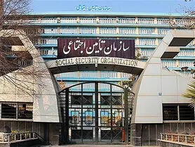 سامانه اینترنتی اشتغال به‌ تحصیل‌ فرزندان بیمه‌شدگان و مستمری‌بگیران راه‌اندازی شد