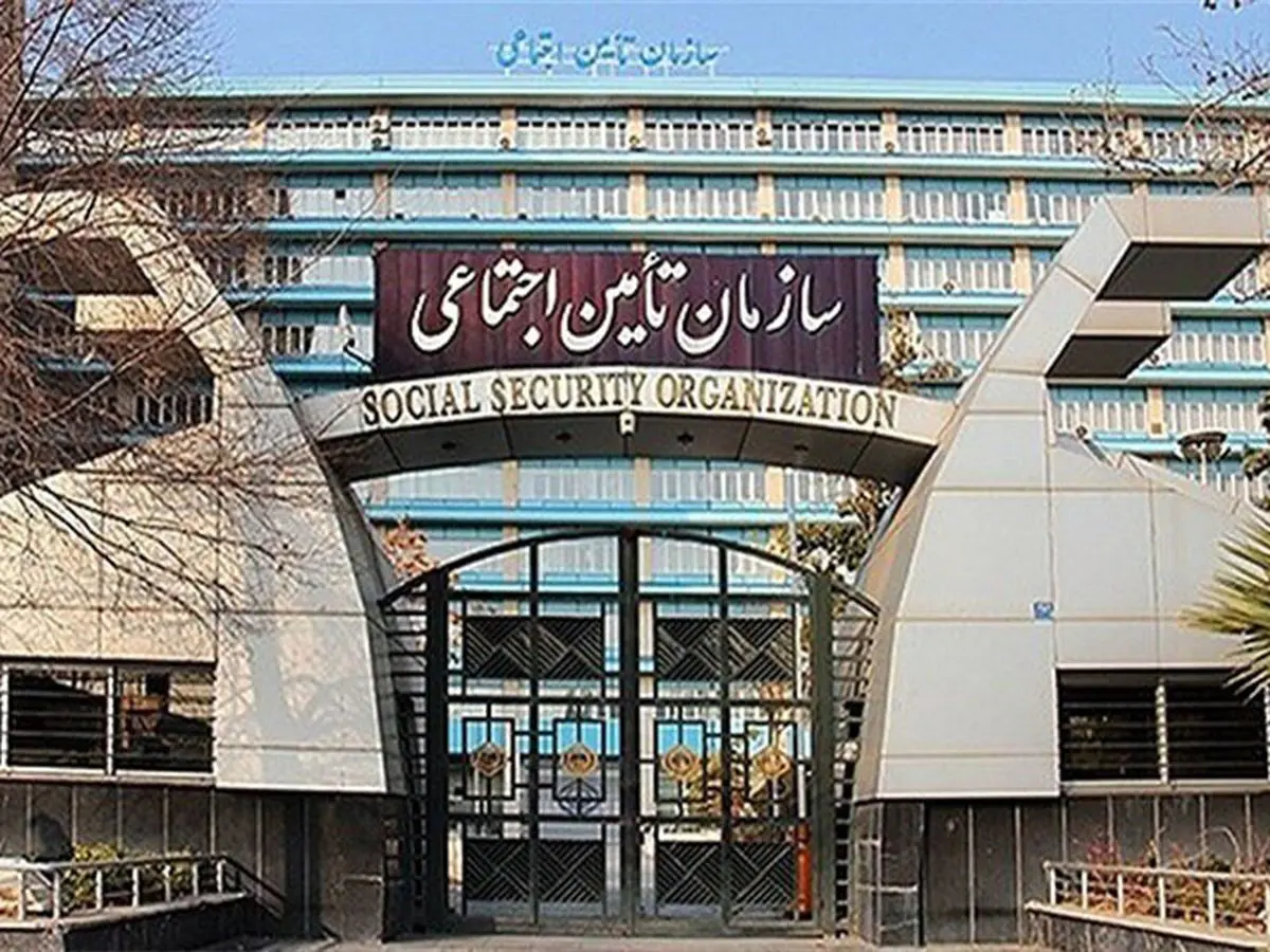 سامانه اینترنتی اشتغال به‌ تحصیل‌ فرزندان بیمه‌شدگان و مستمری‌بگیران راه‌اندازی شد