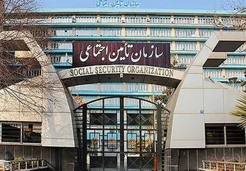 سامانه اینترنتی اشتغال به‌ تحصیل‌ فرزندان بیمه‌شدگان و مستمری‌بگیران راه‌اندازی شد