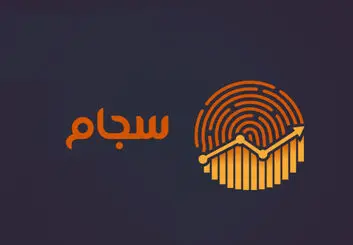 مهلت یک هفته‌ای سهامداران بورس برای تکمیل ثبت‌نام در سامانه سجام