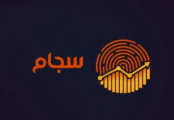 مهلت یک هفته‌ای سهامداران بورس برای تکمیل ثبت‌نام در سامانه سجام