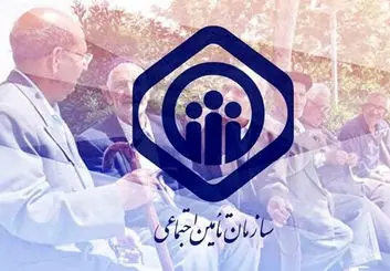 شرایط پرداخت مستمری به بازماندگان بیمه شده تامین اجتماعی