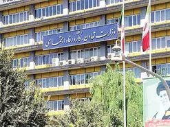 «سامانه مردم» با هدف دریافت طرح‌های شهروندان راه‌اندازی شد