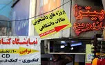 مدارک دانشگاه‌های غیردولتی هم الکترونیکی می‌شود