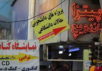 مدارک دانشگاه‌های غیردولتی هم الکترونیکی می‌شود