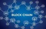 بلاک چین چیست و چگونه کار می‌کند؟ | هرآنچه باید درباره Blockchain بدانید