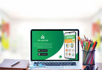 آیا آموزش مجازی در سال تحصیلی جدید رایگان باقی می‌ماند؟