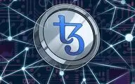 ارز دیجیتال تزوس چیست؟ | معرفی و بررسی رمزارز XTZ