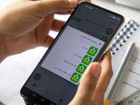 تغییرات اپلیکیشن شاد در مهرماه ۱۴۰۰ چیست؟