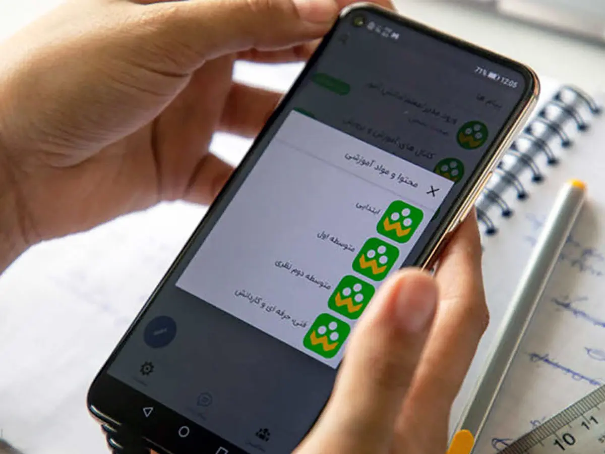 تغییرات اپلیکیشن شاد در مهرماه ۱۴۰۰ چیست؟