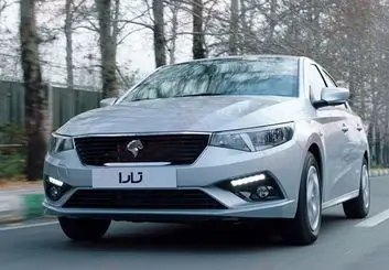 پیش‌فروش تارا آغاز شد