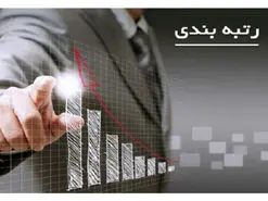 قابل اجرا نبودن رتبه بندی معلمان با ۸۰ درصد حقوق هیئت علمی