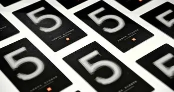 دعوتنامه شیائومی برای معرفی گوشی می 5 ارائه شد