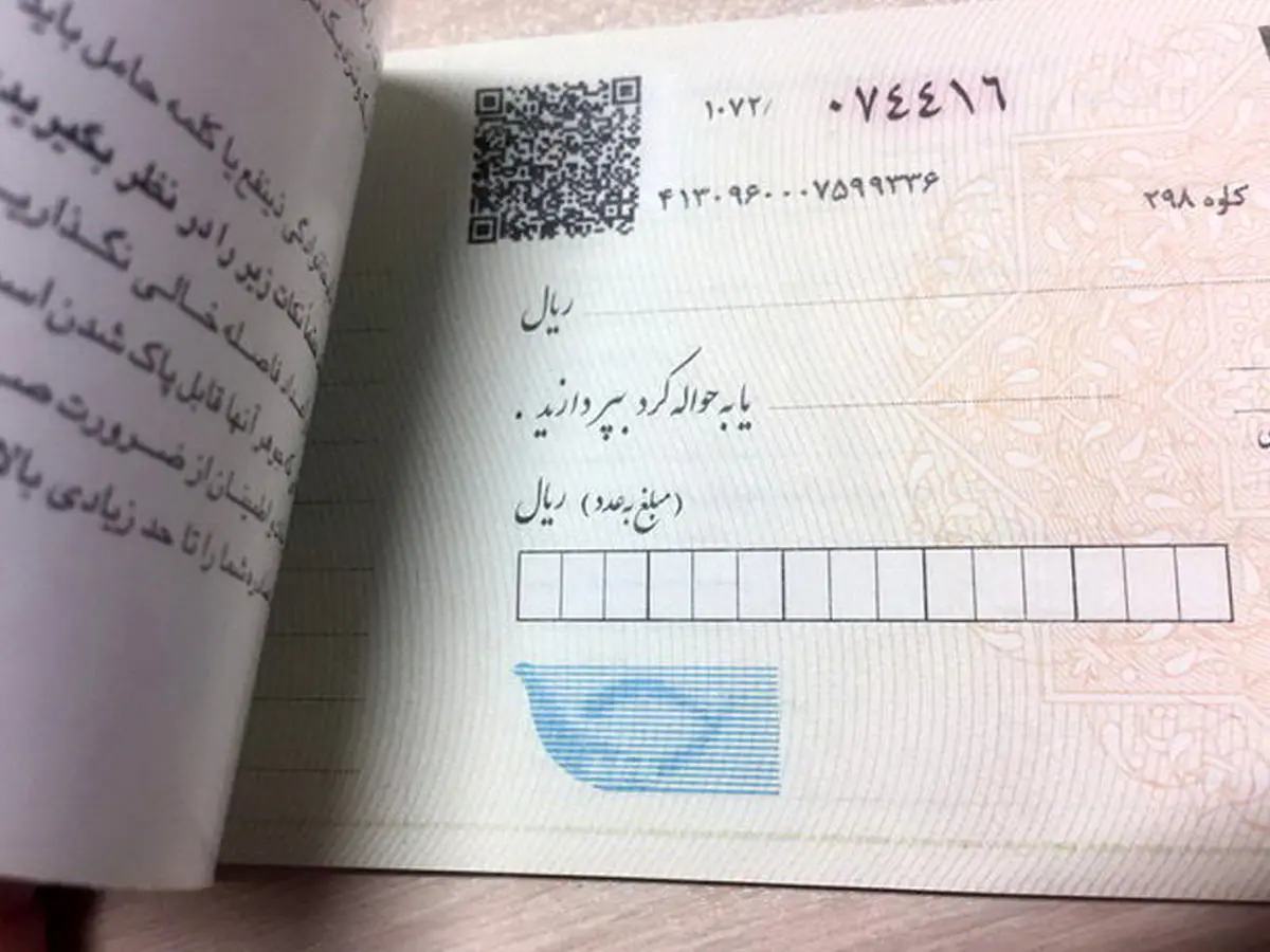 اجرای سامانه صیاد اولین گام رسیدن به «اقتصاد دیجیتال»