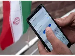 خدمات بهتر پلتفرمها با اجرای طرح صیانت !