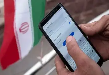 خدمات بهتر پلتفرمها با اجرای طرح صیانت !