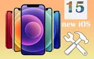 راهنمای کامل حل مشکلات iOS 15
