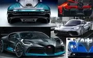 آشنایی با گران ترین خودروهای 2021