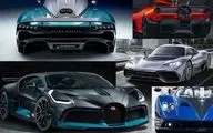 آشنایی با گران ترین خودروهای 2021